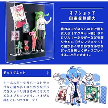 Amazon｜MAGRYL マグネット棚で自由自在 UVカット アクリル